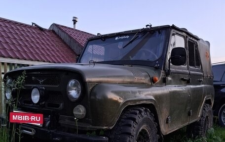 ЛуАЗ 3151, 1992 год, 400 000 рублей, 11 фотография