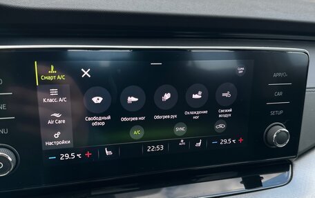 Skoda Octavia IV, 2021 год, 2 400 000 рублей, 16 фотография