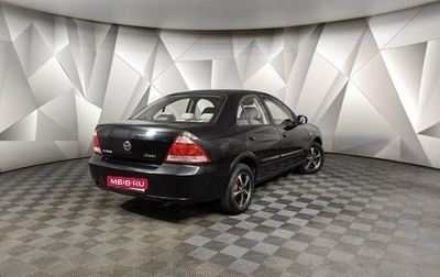 Nissan Almera Classic, 2011 год, 597 000 рублей, 1 фотография