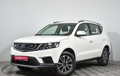 Geely Emgrand X7 I, 2018 год, 1 375 000 рублей, 1 фотография