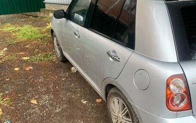 Lifan Smily I (330) рестайлинг, 2012 год, 250 000 рублей, 1 фотография
