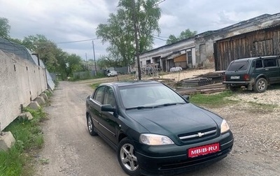 Chevrolet Viva, 2006 год, 320 000 рублей, 1 фотография