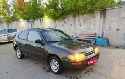Toyota Corolla, 1992 год, 275 000 рублей, 1 фотография