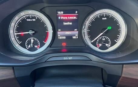 Skoda Kodiaq I, 2018 год, 2 800 000 рублей, 15 фотография