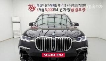 BMW X7, 2020 год, 6 895 000 рублей, 1 фотография