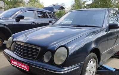 Mercedes-Benz E-Класс, 1999 год, 495 000 рублей, 1 фотография