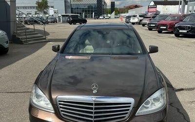 Mercedes-Benz S-Класс, 2012 год, 1 900 000 рублей, 1 фотография