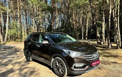 Hyundai Santa Fe III рестайлинг, 2016 год, 2 200 000 рублей, 1 фотография