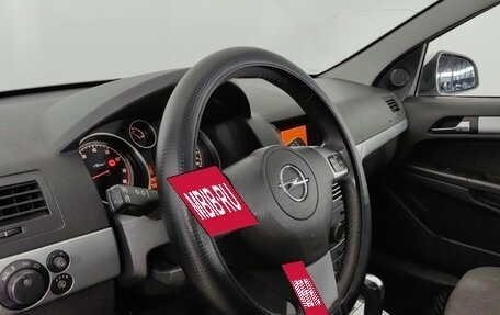 Opel Astra H, 2014 год, 765 000 рублей, 12 фотография