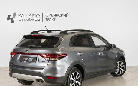 KIA Rio IV, 2018 год, 1 541 200 рублей, 2 фотография