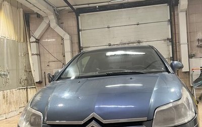 Citroen C4 II рестайлинг, 2006 год, 420 000 рублей, 1 фотография