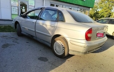 Citroen C5 I рестайлинг, 2001 год, 355 000 рублей, 1 фотография
