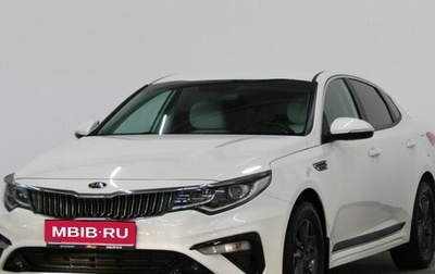 KIA Optima IV, 2019 год, 1 958 400 рублей, 1 фотография