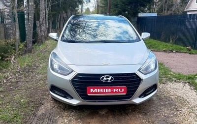 Hyundai i40 I рестайлинг, 2016 год, 1 350 000 рублей, 1 фотография