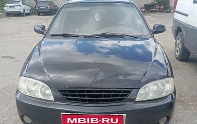 KIA Spectra II (LD), 2008 год, 320 000 рублей, 1 фотография
