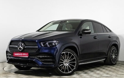 Mercedes-Benz GLE Coupe, 2020 год, 9 850 000 рублей, 1 фотография