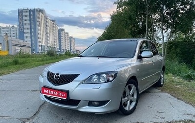 Mazda 3, 2005 год, 520 000 рублей, 1 фотография