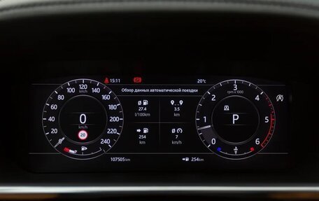 Land Rover Range Rover IV рестайлинг, 2019 год, 8 370 000 рублей, 17 фотография