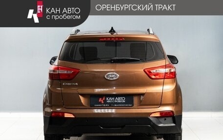 Hyundai Creta I рестайлинг, 2016 год, 1 600 000 рублей, 6 фотография