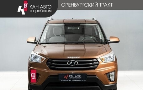 Hyundai Creta I рестайлинг, 2016 год, 1 600 000 рублей, 3 фотография