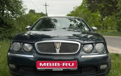 Land Rover 75, 1999 год, 435 000 рублей, 1 фотография