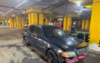 Mercedes-Benz C-Класс, 1997 год, 145 000 рублей, 1 фотография