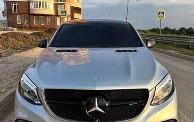 Mercedes-Benz GLE Coupe, 2015 год, 4 444 444 рублей, 1 фотография