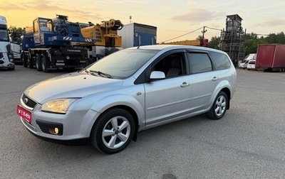 Ford Focus II рестайлинг, 2006 год, 535 000 рублей, 1 фотография
