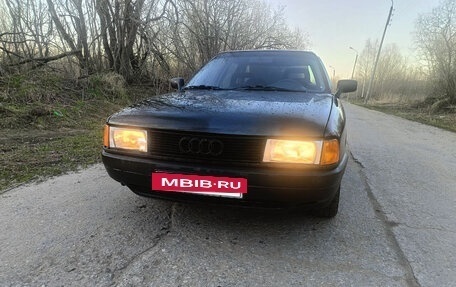 Audi 80, 1991 год, 195 000 рублей, 3 фотография