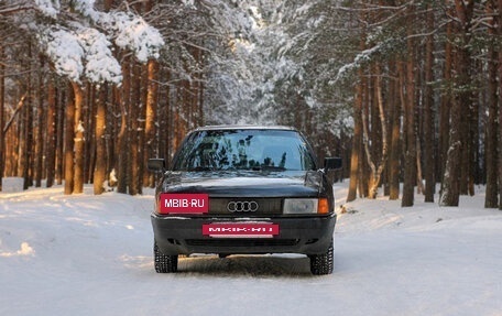 Audi 80, 1991 год, 195 000 рублей, 6 фотография
