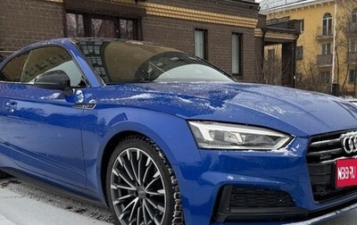 Audi A5, 2017 год, 3 380 000 рублей, 1 фотография