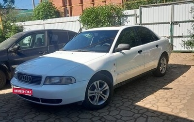 Audi A4, 1995 год, 229 000 рублей, 1 фотография