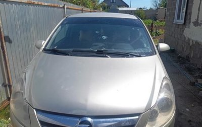 Opel Corsa D, 2008 год, 595 000 рублей, 1 фотография