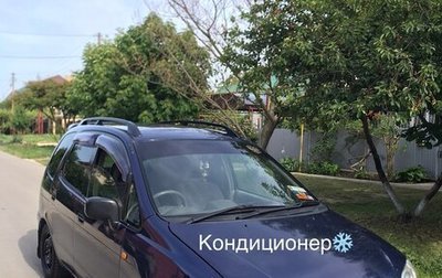 Toyota Corolla Spacio II, 1997 год, 420 000 рублей, 1 фотография