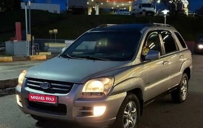 KIA Sportage II, 2005 год, 740 000 рублей, 1 фотография