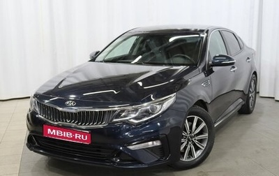 KIA K5, 2019 год, 2 199 000 рублей, 1 фотография