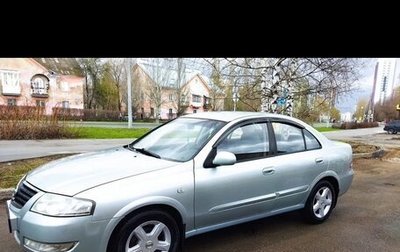 Nissan Almera Classic, 2006 год, 600 000 рублей, 1 фотография