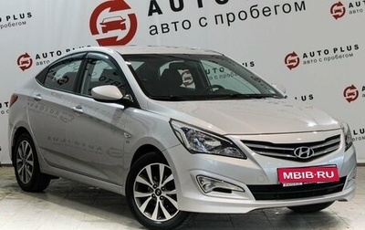Hyundai Solaris II рестайлинг, 2016 год, 1 299 000 рублей, 1 фотография