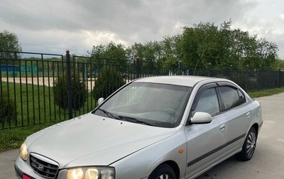 Hyundai Elantra III, 2003 год, 255 000 рублей, 1 фотография