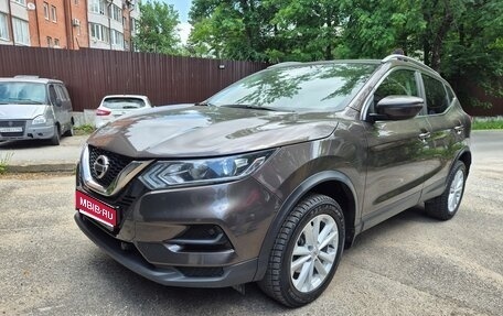 Nissan Qashqai, 2022 год, 2 199 000 рублей, 1 фотография