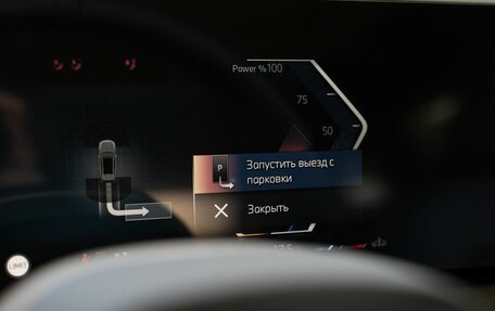 BMW X3, 2025 год, 8 900 000 рублей, 24 фотография
