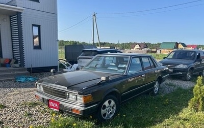 Nissan Cedric VII, 1981 год, 1 000 000 рублей, 1 фотография