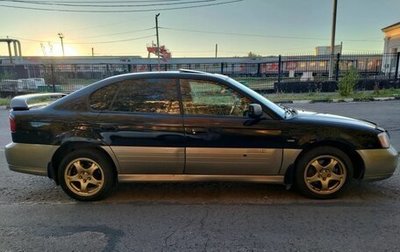 Subaru Outback III, 2002 год, 490 000 рублей, 1 фотография