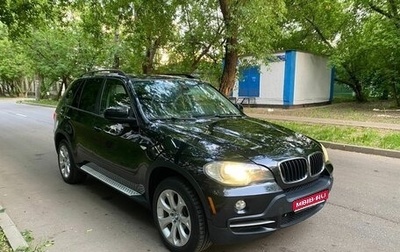 BMW X5, 2007 год, 1 399 000 рублей, 1 фотография