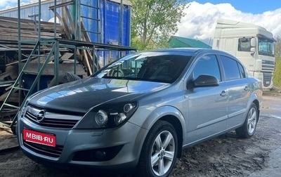 Opel Astra H, 2013 год, 688 000 рублей, 1 фотография