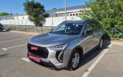 Haval Jolion, 2024 год, 1 990 000 рублей, 1 фотография