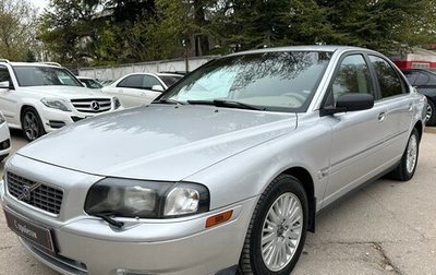 Volvo S80 II рестайлинг 2, 2005 год, 980 000 рублей, 1 фотография