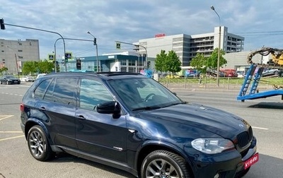 BMW X5, 2012 год, 1 980 000 рублей, 1 фотография