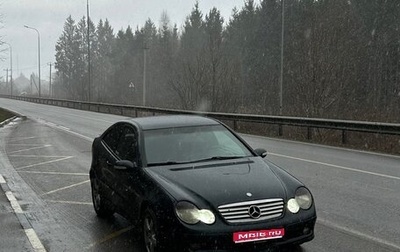 Mercedes-Benz C-Класс, 2002 год, 650 000 рублей, 1 фотография