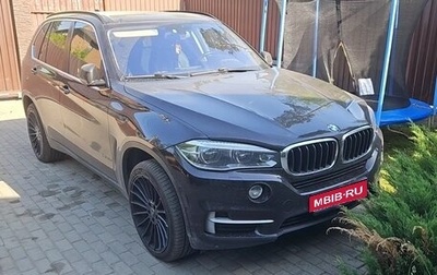 BMW X5, 2015 год, 3 350 000 рублей, 1 фотография